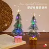 Luz noturna de árvore de Natal colorida para presente, vela eletrônica LED brilhante, luz de ambiente decorativa, presente de Natal para crianças