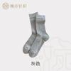 Calcetines Apilados de Color Sólido para Mujer Primavera y Verano Malla Absorbente del Sudor Desodorante Transpirable Ballet Viento Calcetines de Tubo Medio Calcetines Finos de Verano para Mujer