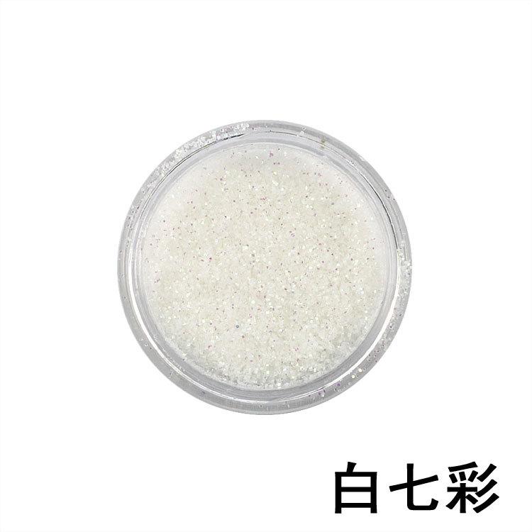 白七彩细粉