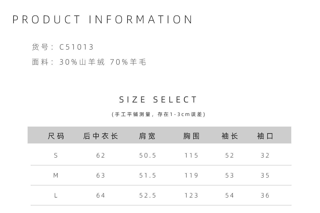 c51013上衣尺码表