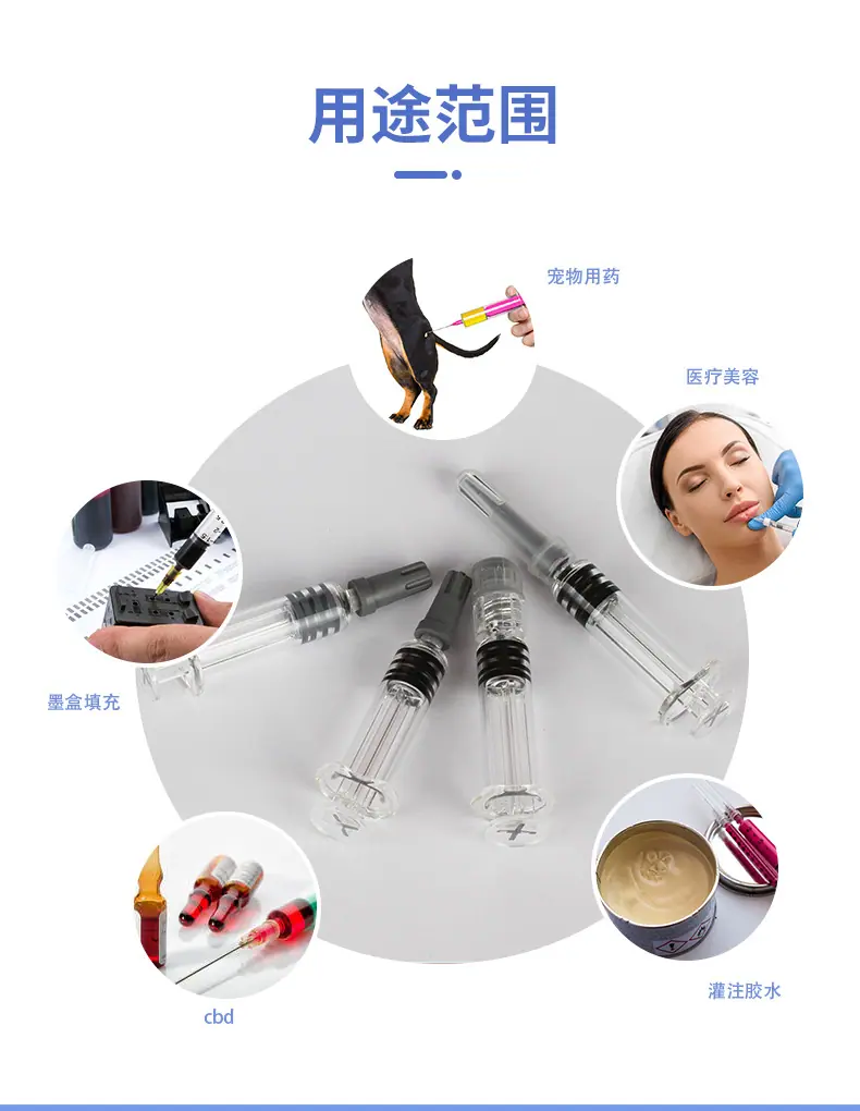 玻璃注射器_06.jpg