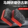 Ventas Directas del Fabricante Zhongxing Cepillo de Piedra para Amolar Herraduras Cepillo de Amolar Herraduras Antiguo Cepillo de Amolar Frankfurt