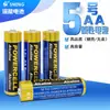 Direto da fábrica alcalina alta qualidade Nº 5 AA LR06 1.5V bateria seca alta capacidade bateria alcalina Nº 5