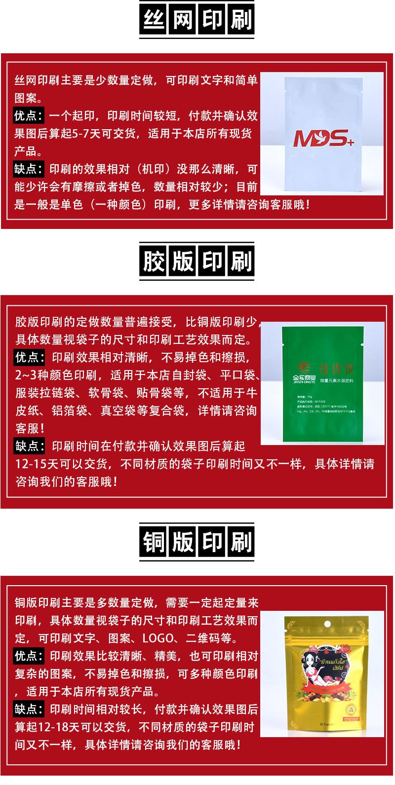 详情页7.jpg