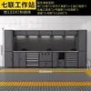 Gabinete de herramientas combinado para taller de tienda 4S, banco de trabajo de reparación móvil multifuncional de alta resistencia