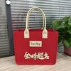 La temporada de graduación no será. 1 bolso de fieltro diseño bolsa de compras bolsa tote fieltro para inauguración de casa personalización