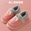 Pantuflas de Algodón para Adultos Pareja Hogar Niños Piel Sintética Suela Suave Antideslizantes Forradas de Felpa Gruesas Familiares Calidez de Invierno