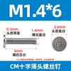 Tornillos de Acero Inoxidable 304 cm Cabeza Plana Phillips Tornillos Ranurados de Cabeza Plana Phillips M2-M8Cm Tornillos Phillips