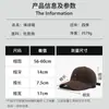 Gorra de béisbol de color liso simple con bordado en S para circunferencia de cabeza grande, protección solar, casual de primavera al aire libre estilo japonés, gorra de béisbol para adelgazar la cara