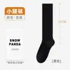 Calcetines hasta la rodilla para mujer, calcetines altos de otoño e invierno, calcetines para pantorrilla, calcetines antideslizantes hasta el muslo, calcetines largos de compresión versátiles al por mayor