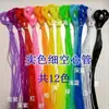 Mangueira de Cor Sólida 1,8 mm Corda Plástica Oca Trançada Material para Artesanato Tubo de Borracha PVC Exercício Paciência