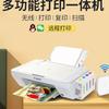 Impresora a Color Canon 2400 para Uso Doméstico, Multifuncional Compacta, Inalámbrica para Teléfonos Móviles, Adecuada para Tareas Estudiantiles e Impresión de Fotos