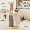 Tabla Rascadora para Gatos con Rascador, Poste Rascador de Sisal Duradero y que No Suelta Pelusa, Juguete Rascador para Gatos para Autentretenimiento y Alivio del Aburrimiento, Estructura para Trepar Gatos