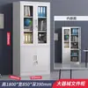 Armario para empleados con cerradura, gabinete de almacenamiento, gabinete de vestidor de baño, zapatero, alacena, gabinete bajo, gabinete metálico, archivador, gabinete de múltiples puertas