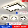 Lámpara de techo minimalista italiana para sala de estar, accesorio de iluminación principal simple y elegante de 6 piezas para dormitorio, paquete combinado para toda la casa, aluminio y otros materiales de hierro