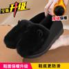 Mocassins Femininos com Forro de Lã, Novo Modelo 2026, Slip-On, Para Uso Externo, Quente, Sola Macia, Sapatos de Algodão Peludos com Solado Grosso para Outono e Inverno da Mamãe