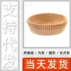 Plato Pequeño de Cerámica Mariposa, Plato Pequeño de Cerámica, Plato Pequeño de Plástico, Plato para Pepinillos, Mini Plato, Papel de Aceite, Fabricante de Papel para Freidora de Aire