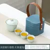 Set de Té de Viaje Personalizado para Regalo, Una Tetera y Tres Tazas, Regalo Souvenir, Set de Té Personalizado con Logo para Clientes