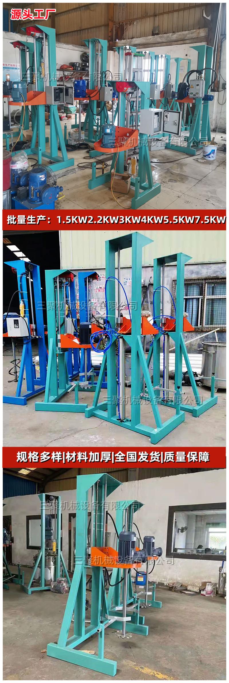 三聚分散机详情1.jpg