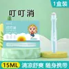 Novo Ding Ding Combate a Mosquitos e Insetos para Bebês Picadas de Mosquitos e Insetos Bastão Calmante Portátil Alívio de Inchaço Infantil Pomada de Grama Roxa com Rolo