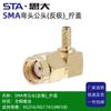 Conector Hembra SMA-JW-1.5 Polaridad Inversa Conector de Antena IoT SMA Macho Curvado Polaridad Inversa Adecuado para Cable RG316