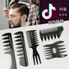 Pente Profissional de Barbeiro para Cabeça de Óleo, Pente Texturizado para Homens, Pente Pá de Modelar Vintage para Cabelo Slicked-Back, Dentes Largos