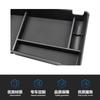Adecuado para Changan azul oscuro SL03 caja de almacenamiento de reposabrazos modificado caja de almacenamiento caja de almacenamiento reposabrazos modificado para coche caja de almacenamiento
