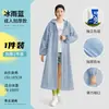 Impermeable No Desechable Eva Estilo Adulto Engrosado y Alargado Portátil para Senderismo al Aire Libre Viajes Impermeable de una Pieza