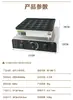 Waffle Maker Comercial, Bocadillo Popular, Pequeña Máquina para Dorayaki, Waffle Maker, Máquina para Puesto Transfronterizo, Antiadherente de Teflón
