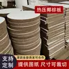 Núcleo de Cojín de Fibra de Palma de Coco Producto Semiacabado, Núcleo Redondo para Cojín de Asiento, Núcleo de Cojín para Silla de Comedor, Núcleo de Fibra de Palma de Repuesto para Cojín de Meditación
