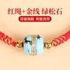Pulsera Hilo Dorado Turquesa Mayoreo Hecho a Mano DIY Tejido Cuerda Roja Pulsera para Hombre y Mujer Cuerda de Nylon Pulsera Roja