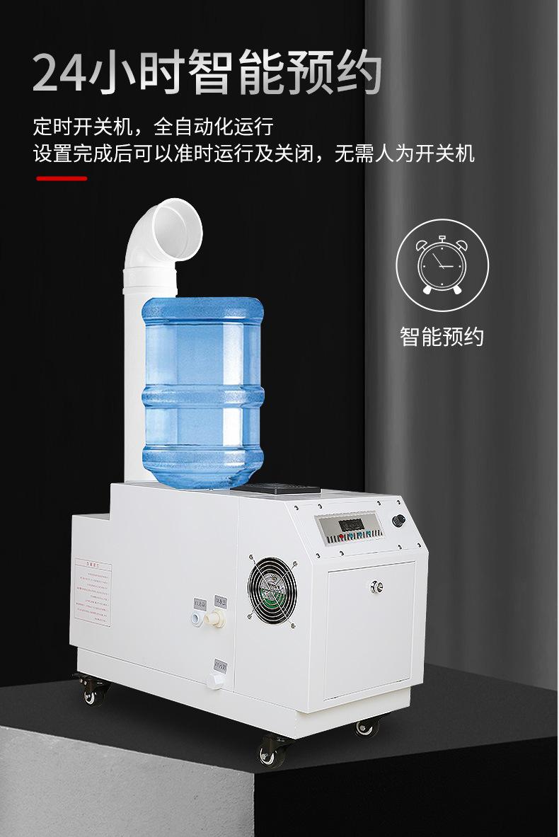 05加湿器详情_09
