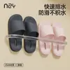 Pantuflas de Baño Suaves con Sensación de Caminar sobre las Nubes, Uso en Interiores del Hogar en Verano, Color Sólido, Sencillas, Antideslizantes, Resistentes a Olores, Pantuflas Frescas para Mujeres y Hombres