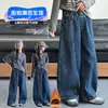Jeans Desestructurados de Pierna Ancha Dividida para Niñas 2026 Invierno Nuevos Elegantes Talla Mediana a Grande para Niños Jeans Sueltos Otoño/Invierno Tendencia