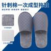 Pantuflas de Terciopelo Coral para Hoteles de Lujo y Casas de Huéspedes, Suministros de Viaje Antideslizantes, Venta al por Mayor de Pantuflas Desechables por Fabricante