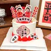 Decoraciones para Pastel de Primer Cumpleaños Estilo Chino, Celebraciones de Cumpleaños Felices y Seguras para Niños, Inserts Decorativos para Mesa de Postres para Hornear