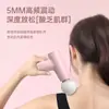 Mini pistola de massagem transfronteiriça relaxamento muscular massageador elétrico escritório casa fitness novo mini presente