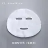Gasa de belleza para aplicación facial, gasa de algas coreanas, suministros de manejo desechables, mascarilla suave, mascarilla facial, exclusiva para salones de belleza
