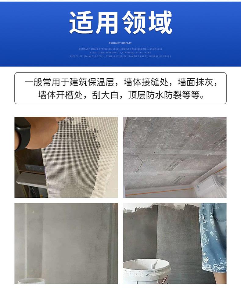 网格布详情_06.jpg
