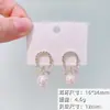 Brincos de Tarraxa com Pérolas Swarovski Personalizados Brincos de Coração com Zircônia Design de Temperamento de Luxo Leve Brinco Simples Versátil para Mulheres