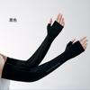 Manga de Hielo Protector Solar para Mujer Verano Medio Dedo Viaje al Aire Libre Preparación Resistente a UV Secado Rápido Transpirable Malla de Seda de Hielo