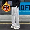 Pantalones Sueltos de Pierna Recta Pierna Ancha para Hombre 2026 Otoño/Invierno Nuevo Estilo Caída Anti-arrugas Con Felpa Pantalones Casuales Marca de Moda Pantalones Deportivos