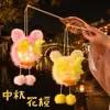 Lanterna de pelúcia de coelho para o Festival do Meio Outono, lanterna de coelho peludo antiga para segurar na mão, adereço de foto para atrações Hanfu, pequena lanterna brilhante para crianças