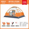 Tenda Impermeável Quebra-Sol Armazenamento Portátil Simples Tenda Automática Cola Prata Isolamento Exterior Parque Viagem Camping Estilo Abertura Rápida