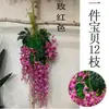Flor de Glicinia Colgante de Techo Flores de Pared Decoración de Techo de Pasillo Flores de Frijol de Plástico Boda Interior Plástico Violeta