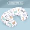 Almohada de Lactancia Multifuncional en Stock, Almohada para Alimentar Recién Nacidos, Cojín Lumbar para Mujeres Embarazadas, Transpirable y Lavable