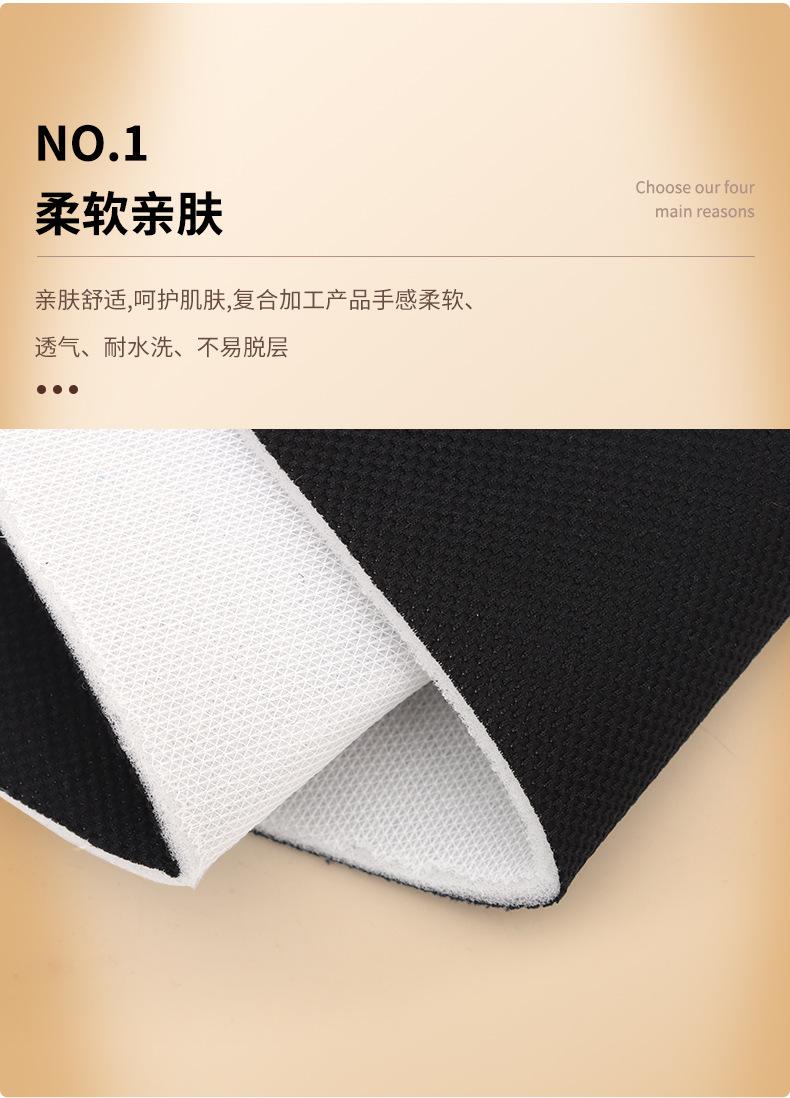 复合布