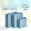 Bolsa de mano de cartón blanco, bolsa de papel kraft, bolsa de regalo personalizada para té, bolsa de embalaje publicitario con impresión de logotipo, bolsa de embalaje para ropa