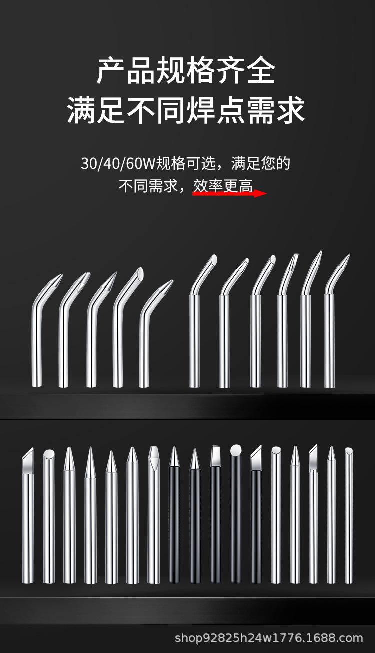 外铁头详情_06.jpg