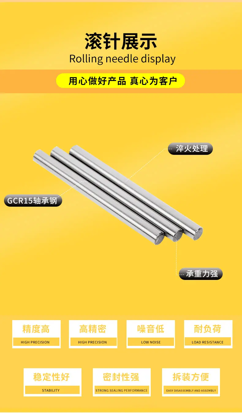 滚针轴承_03.jpg